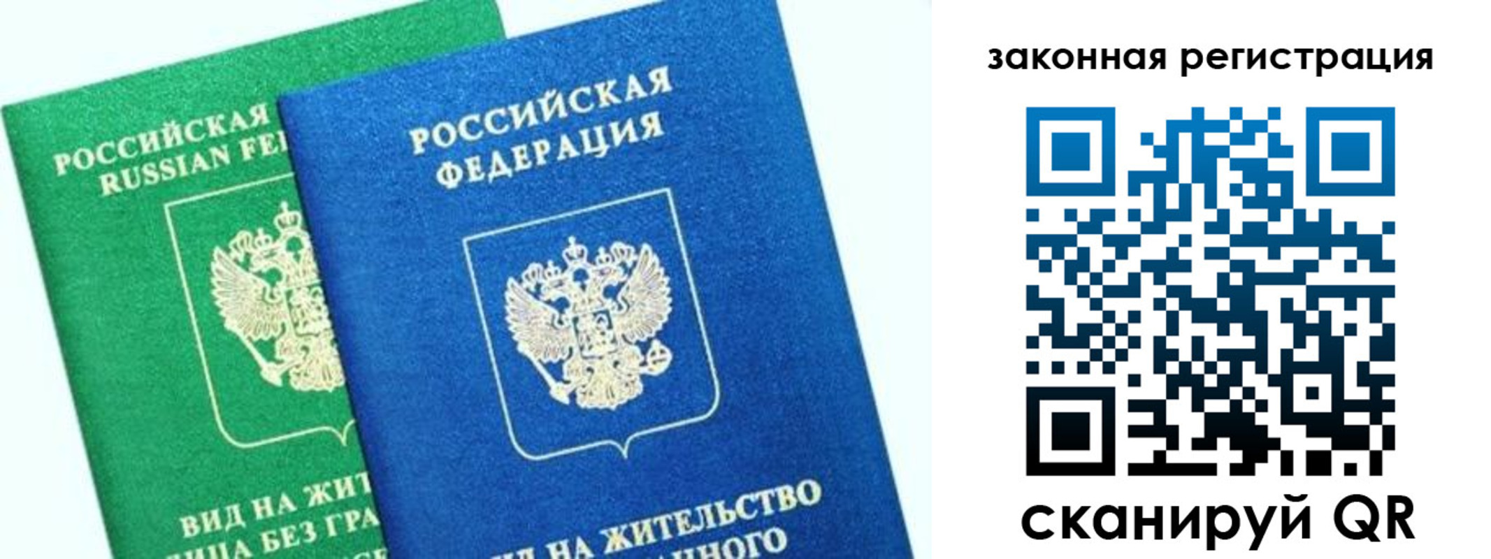 купить прописку в Нижних Сергах