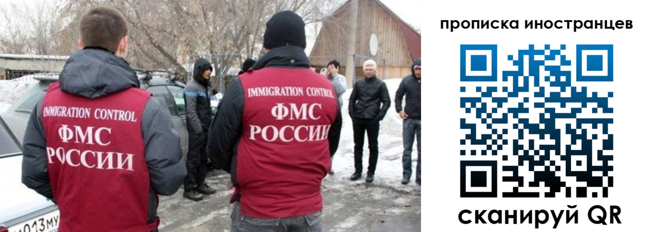 купить прописку в Нижних Сергах