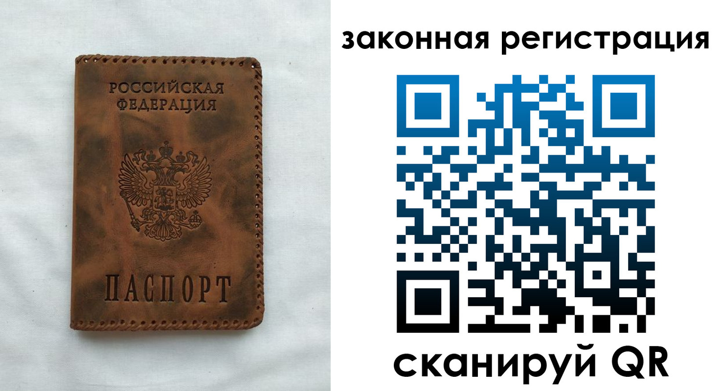 прописка паспорт в Нижних Сергах