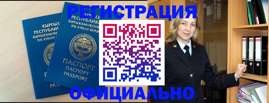 временная регистрация собственник в Нижних Сергах