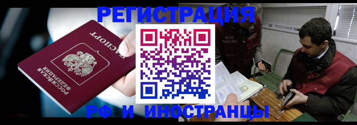 прописка ребенка в Нижних Сергах