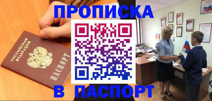 пропишу в квартире в Нижних Сергах